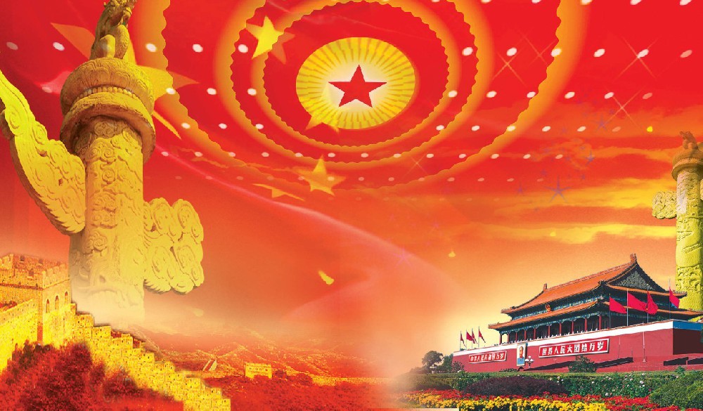 四川省人民政府辦公廳關于促進建筑業持續健康發展的實施意見